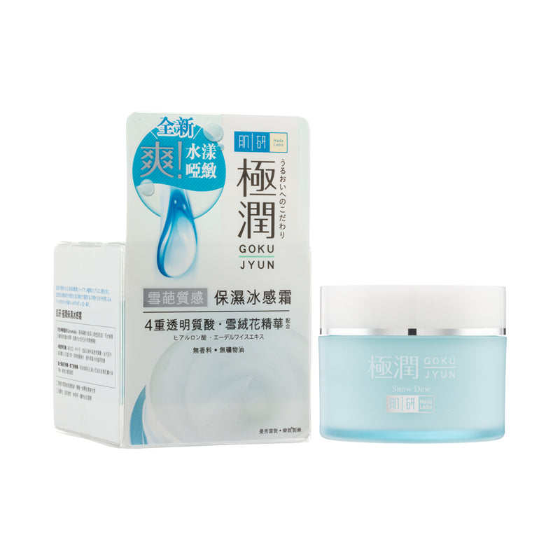 Hada Labo Sh Snow Dew 50G