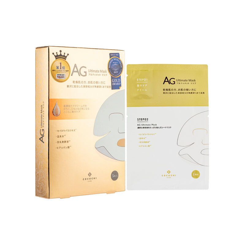 Cocochi Cosme Ag Ultimate Facial Essence Mask 5PCS