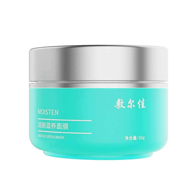 Voolga Moisten and Nourish Mask 50g<br>敷尔佳润颜元气滋养面膜