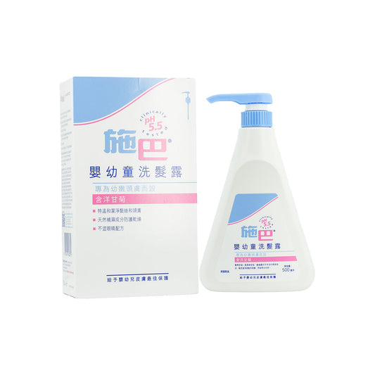 Sebamed Baby Shampoo 500ml