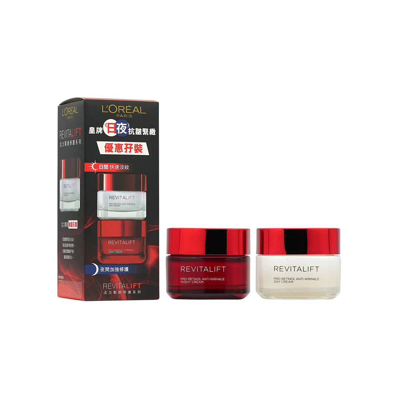 L'Oreal Paris Revitalift Day And Night Packset 2PCS