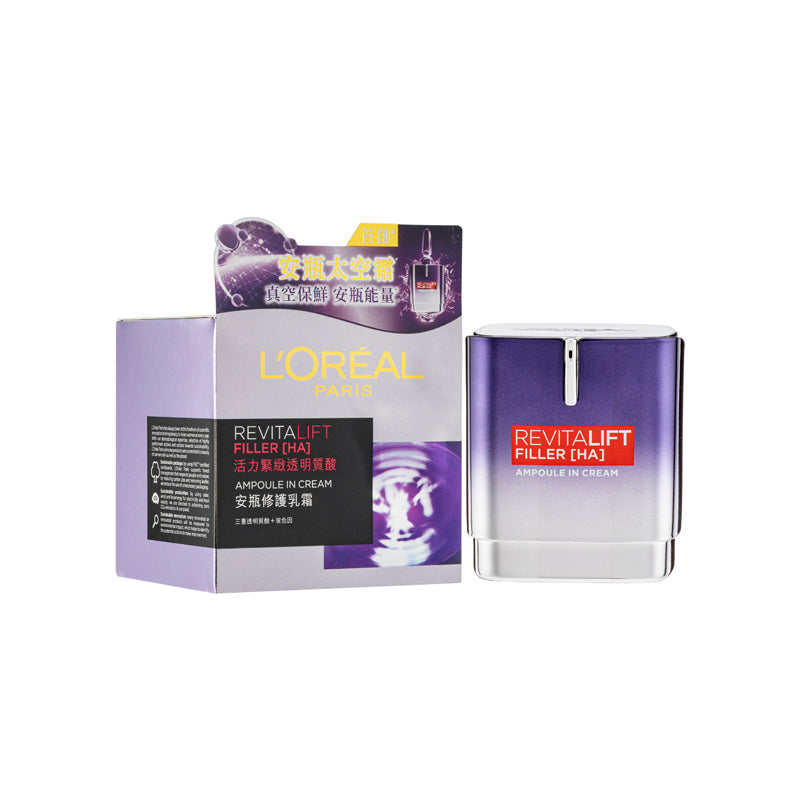 L'Oreal Paris Revitalift Filler Ampoule In Cream 50ML