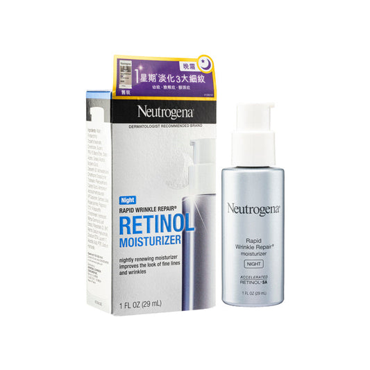 Neutrogena Rapid Wrinkle Repair® Night Moisturizer 29ML