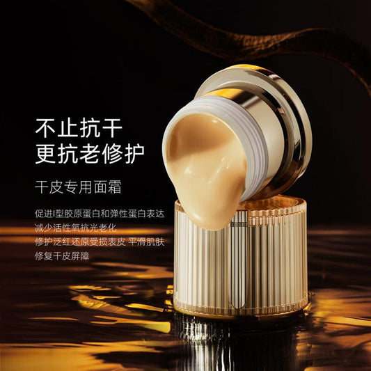 AFU 11 Seeds Ferment Oil Cream for Dry Skin Tightening Anti Aging AF008