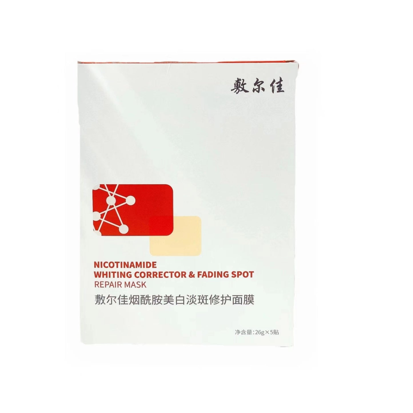 Voolga Nicotinamide Whiting Corrector & Fading Spot Repair Mask 5pcs<br>敷尔佳烟酰胺美白淡斑修护面膜